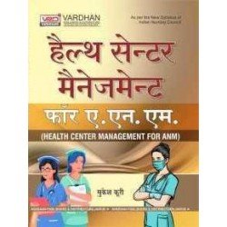 Health Centre Management