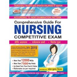 Comprehensive Guide For Nursing Competitive Exam (Hindi)