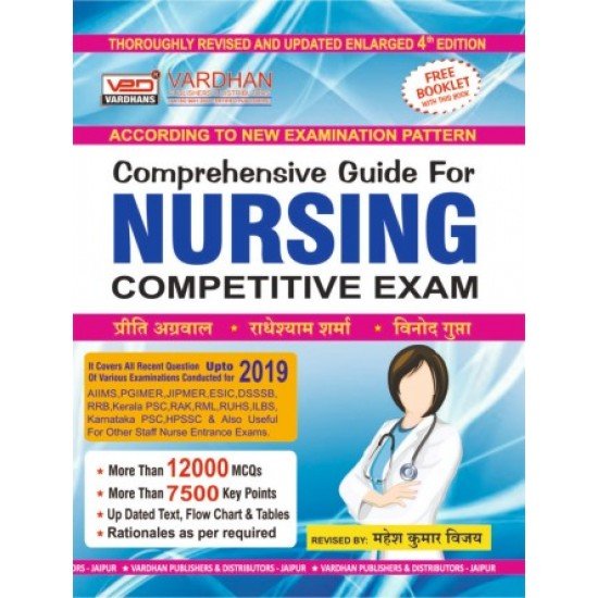 Comprehensive Guide For Nursing Competitive Exam (Hindi)