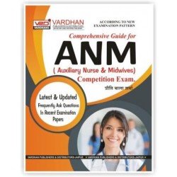 Comprehensive Guide For A.N.M (Auxiliary Nurse & Midwives) Competition Exam