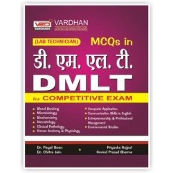 MCQ's In D.M.L.T (Hindi)