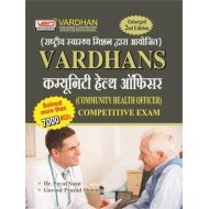 Vardhans Community Health Officer (Hindi)