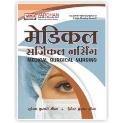 Medical Surgical Nursing