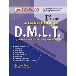 A Handbook Of DMLT 1St Year (English)