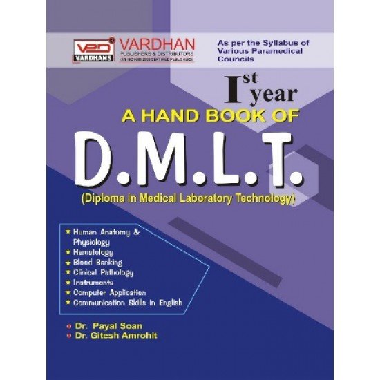 A Handbook Of DMLT 1St Year (English)