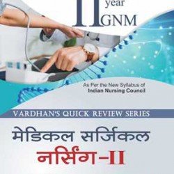 Vardhan'S Quick Review Series-Medical Surgical Nuring-2