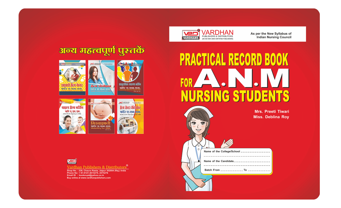 Practical Record Book for A.N.M. Nursing Students (E) - Image 3